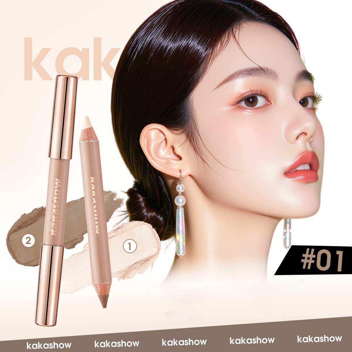 shadow liner duo